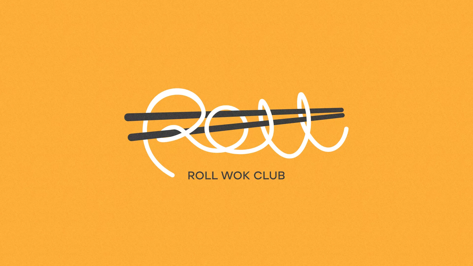 Создание дизайна упаковки суши-бара «Roll Wok Club» в Шумихе